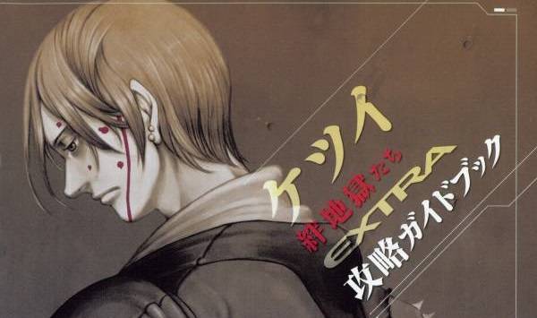 Ketsui Gets a New Trailer in Preparation for its PS3 Release