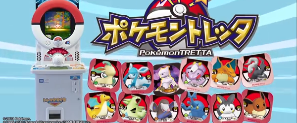 Turn Your 3DS into a Lab with Pokémon Tretta