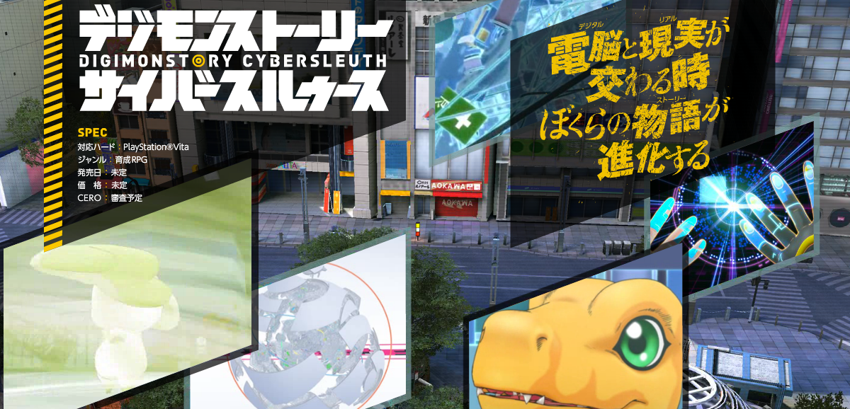 Official Website Launches for Digimon Story: Cyber Sleuth