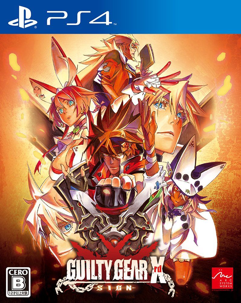 Guilty Gear Xrd -SIGN- Japanese Box Art Revealed