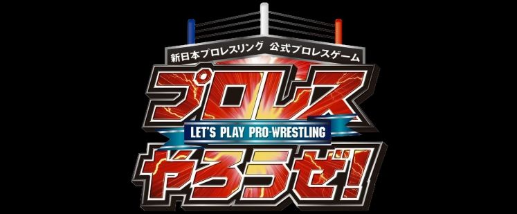 new japan pro wrestling game ps4