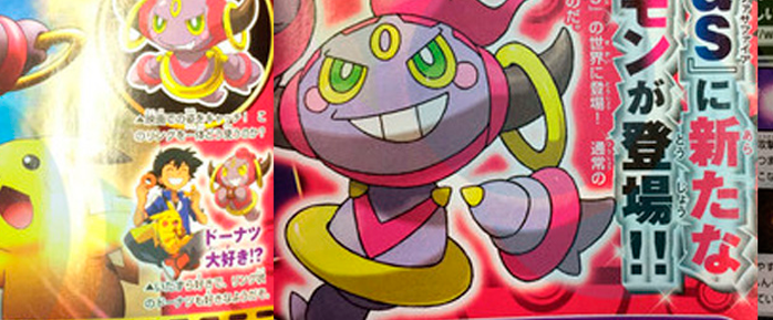 Legendary Pokémon Hoopa Officially Revealed