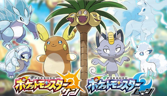Ways Pokémon Sun and Moon are Becoming More Abstract