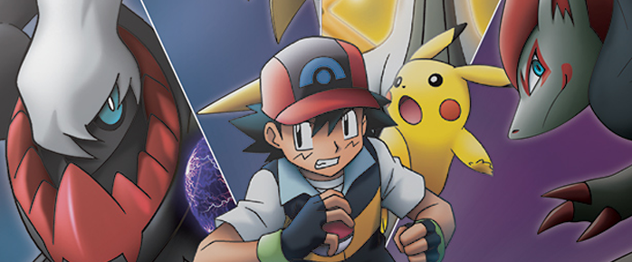 Pokémon电影和系列系列可供拥有