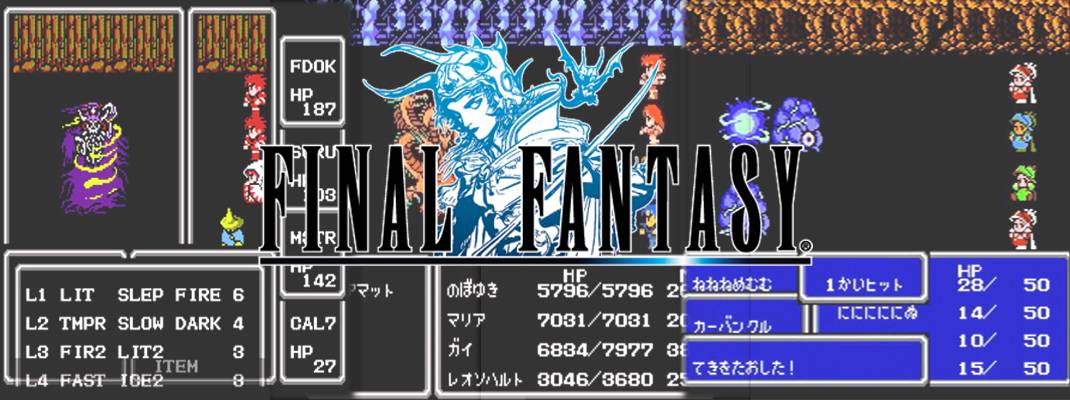 The Evolution of Final Fantasy Battle Systems – Part 1: 8-Bit Beginnings