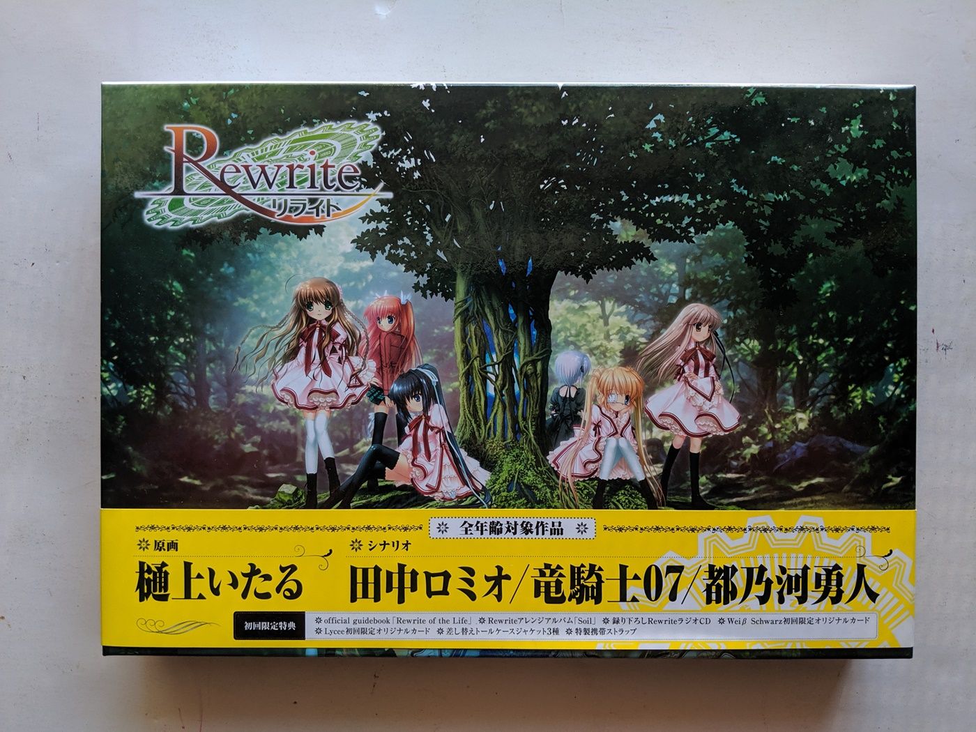 Collector's Cabinet: Rewrite - First Press Limited Edition