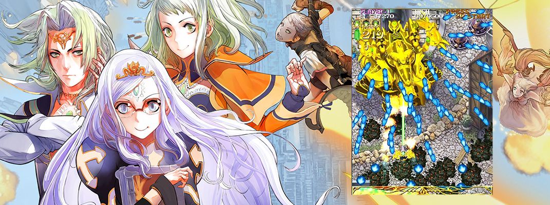 Review: Espgaluda II