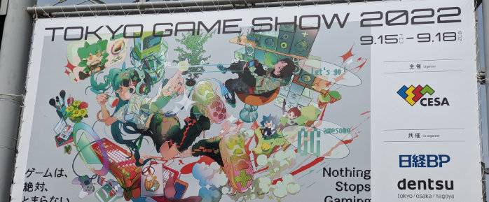 Physical Events Like TGS Make Gaming More Human