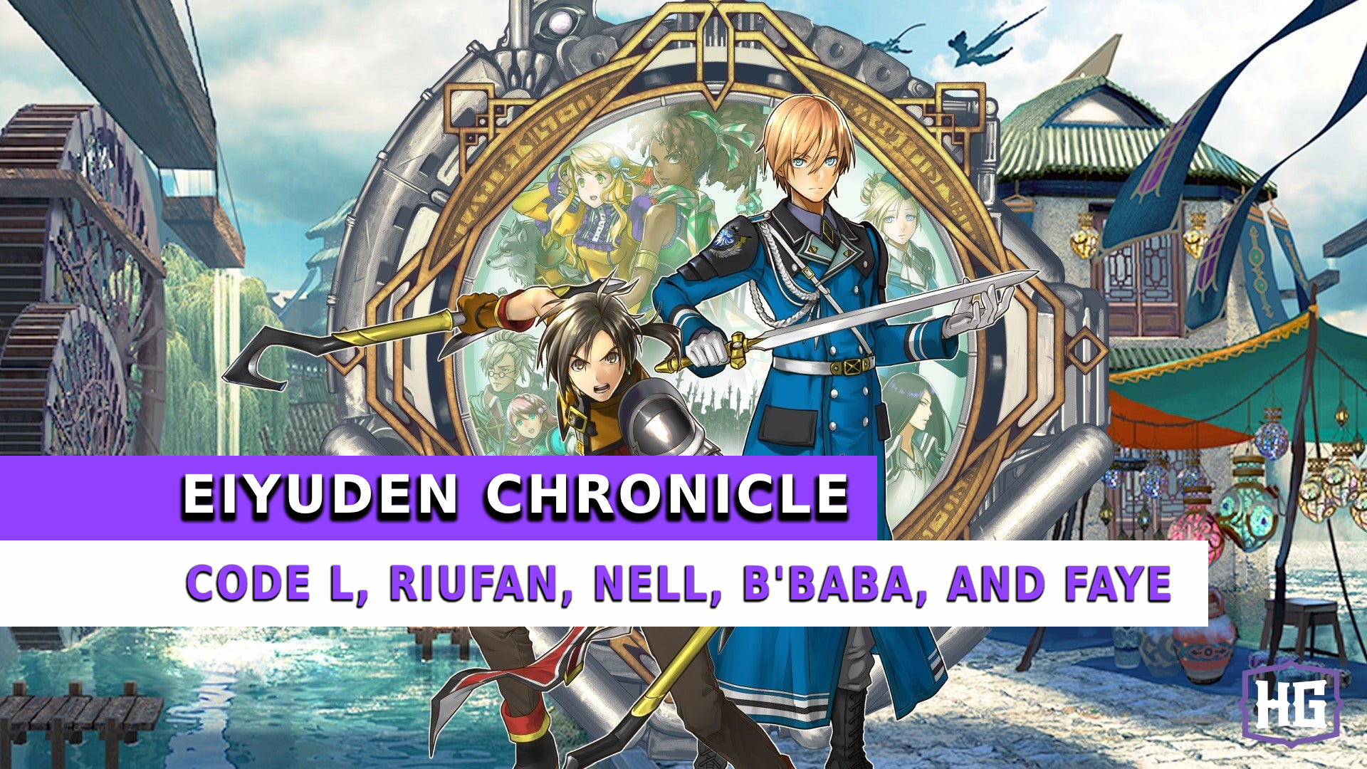 Eiyuden Chronicle Hundred Heroes Code L, Riufan, Nell, B’baba, and Faye