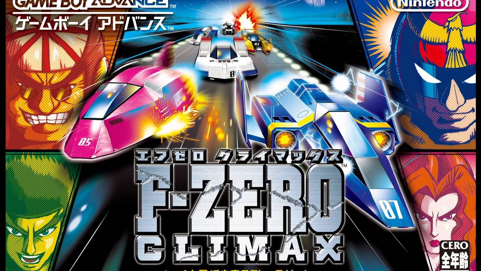 Two F-Zero Games Have Launched for Nintendo Switch