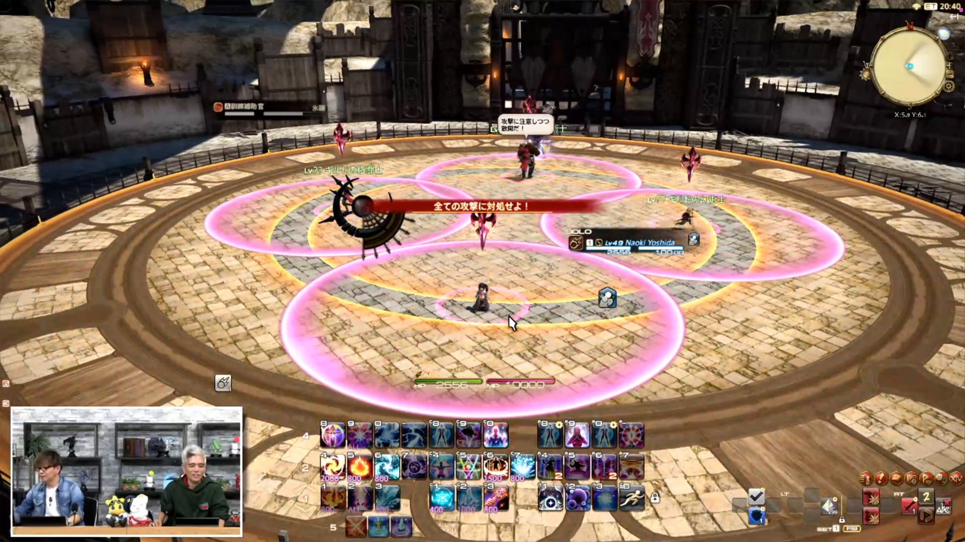 Final Fantasy XIV: Crossroads 7.1 Update Detailed