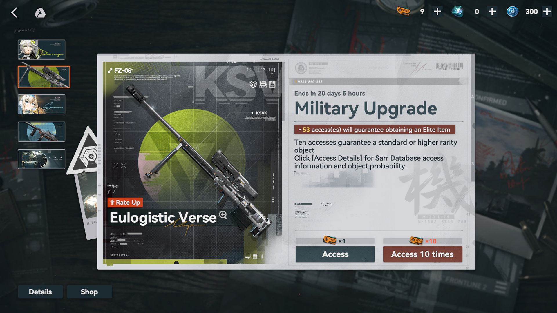 Girls Frontline 2 Exilium Dushevnaya Banner Arma