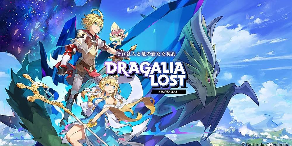 Key Arr for Dragalia Lost Official Soundtrack