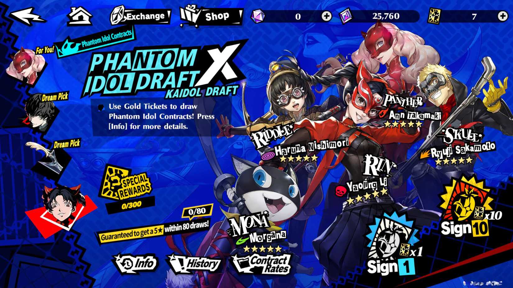 Persona 5: The Phantom X Gacha System Explained