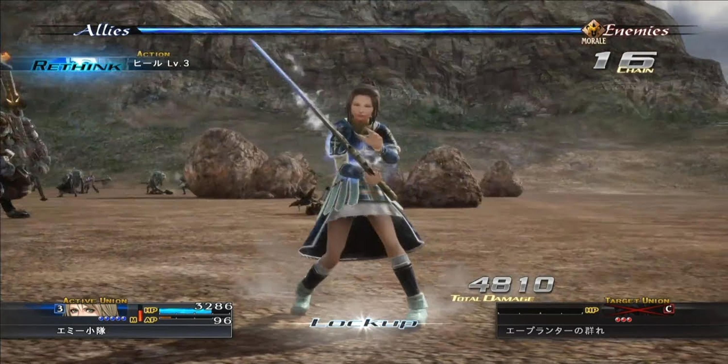 Player holding a sowrd in The Last Remnant Remastered