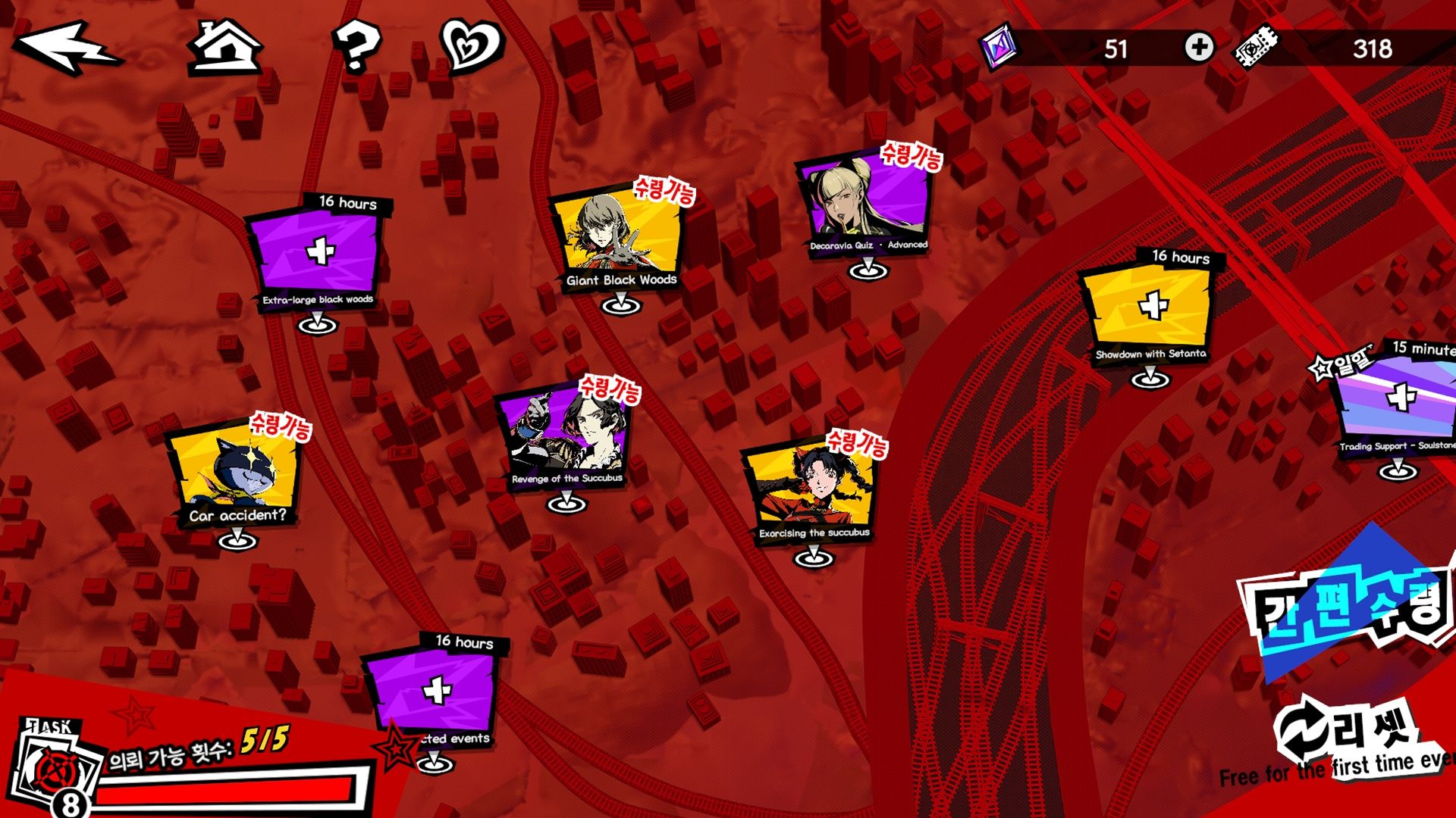 All Daily Gathering Tasks in Persona 5: The Phantom X