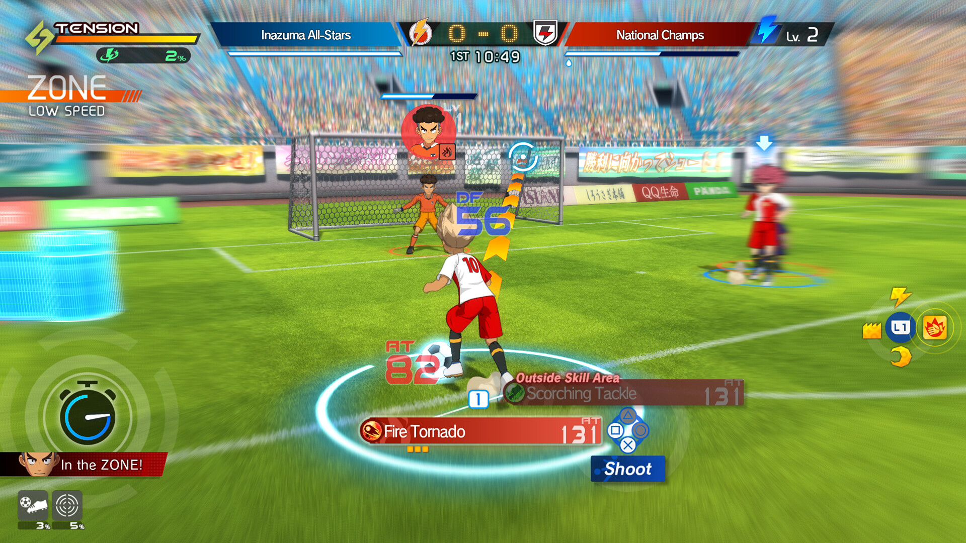 Inazuma Eleven Victory Road has multiple modes