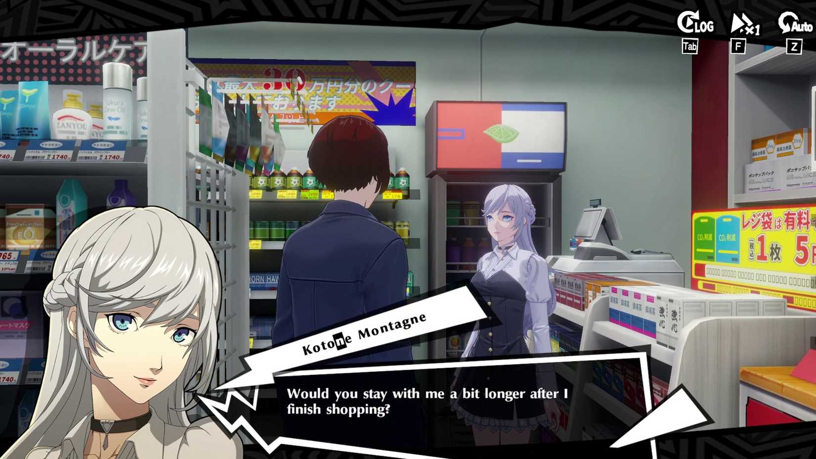 All Kotone Montagne (Mont) Synergy Choices, Gifts in Persona 5