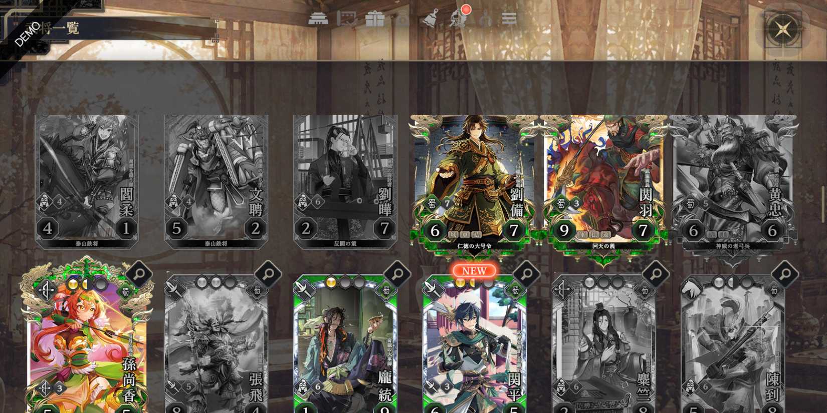 Sangokushi Bond Preview: A New Twist on Tactical Card Games