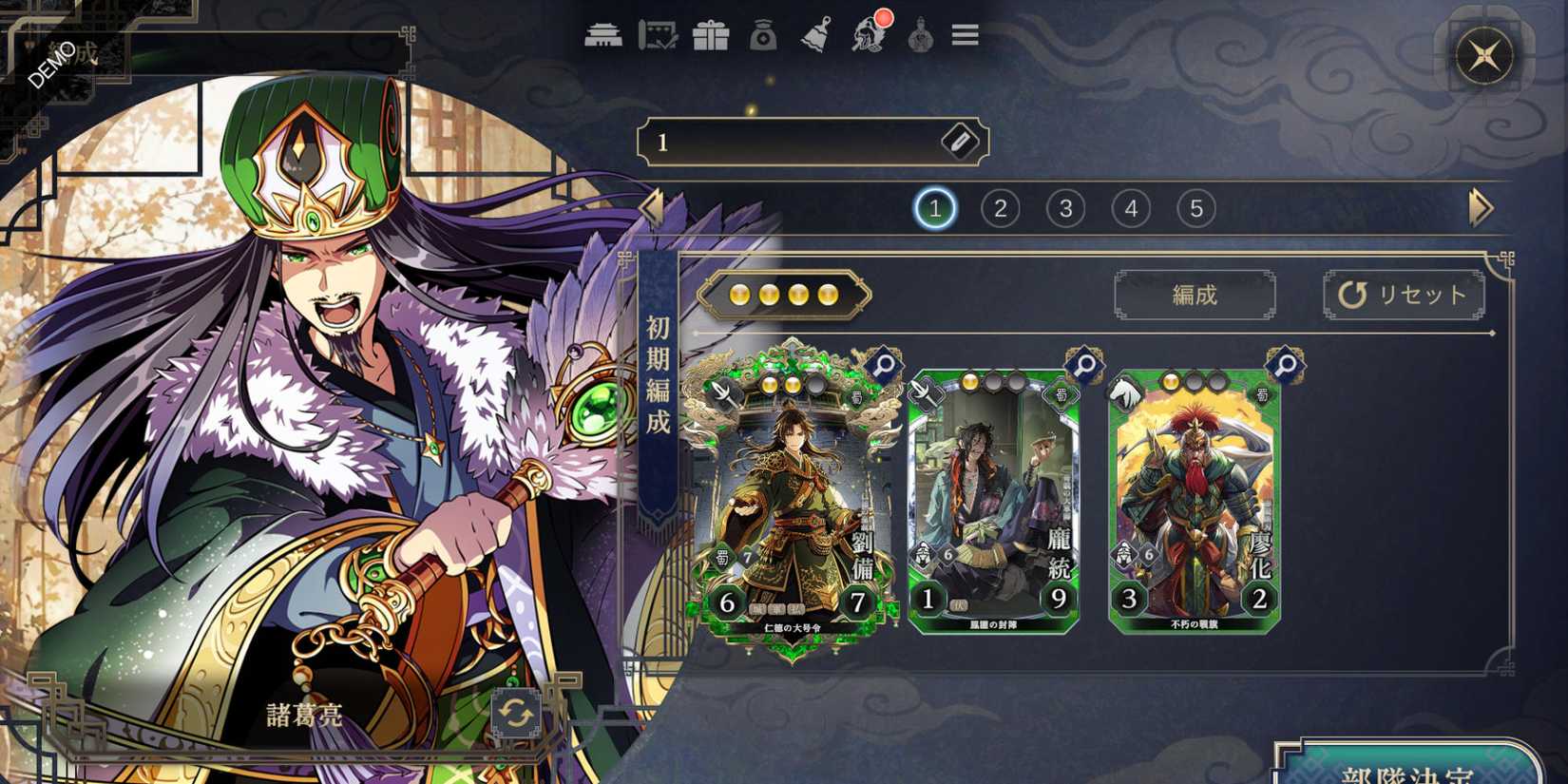 Sangokushi Bond Preview: A New Twist on Tactical Card Games