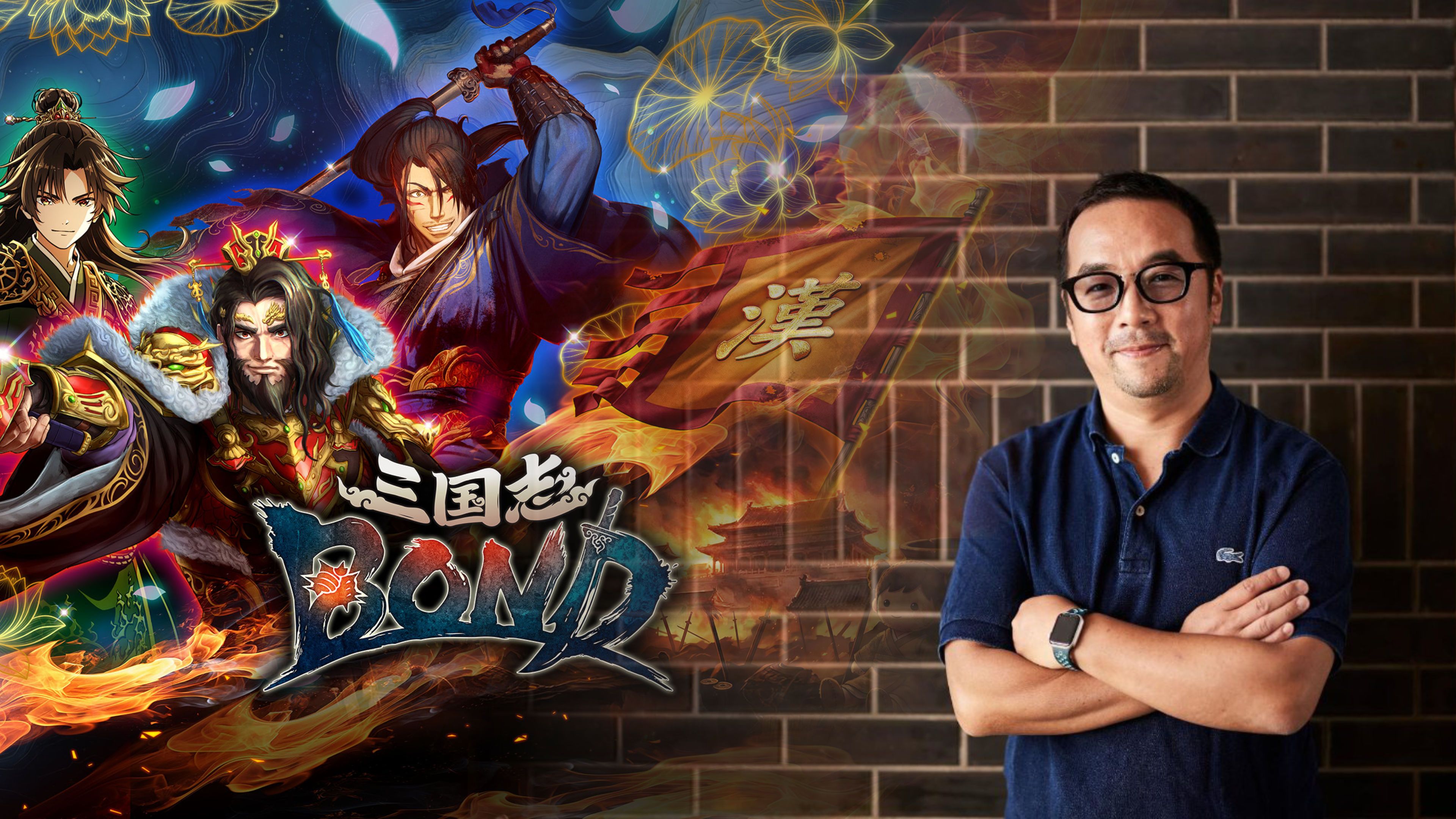 Sangokushi Bond Preview: A New Twist on Tactical Card Games