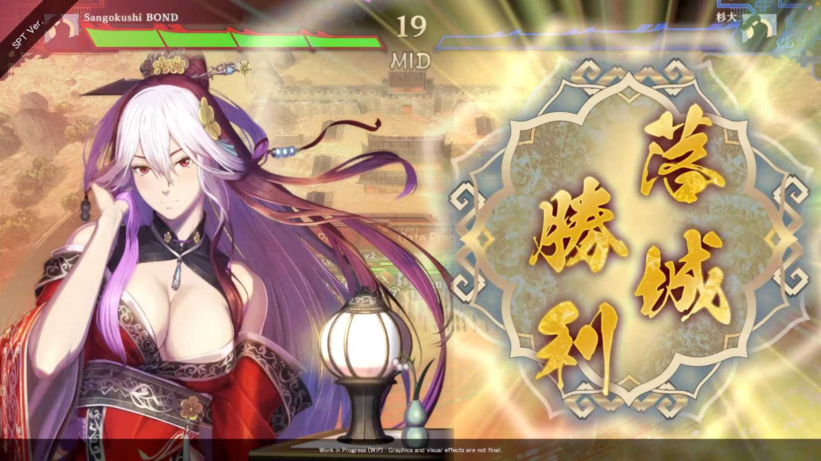 All About Sangokushi BOND: Nishi-P's New Tactical Autobattler Game