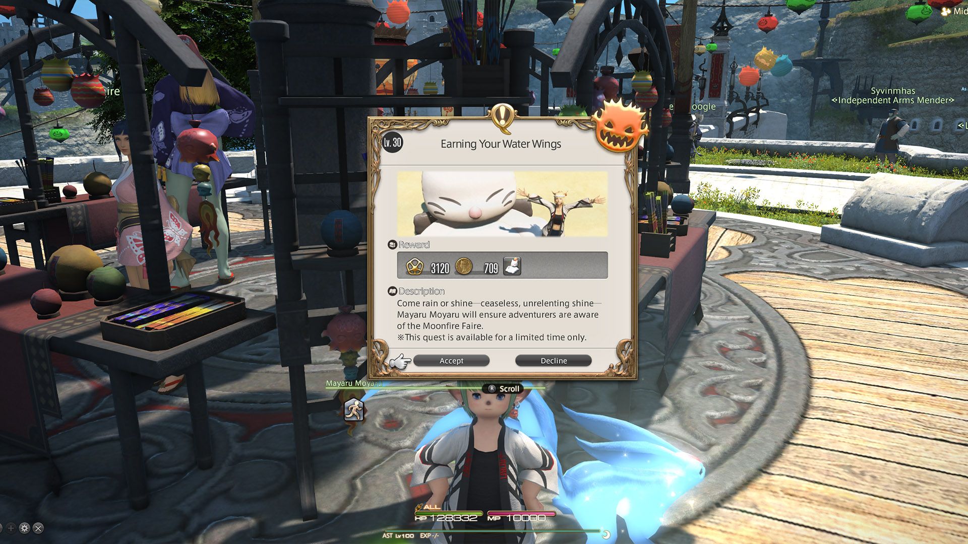 FFXIV مۆگرافتی باڵدار بەدەستهێنانی باڵەکانی ئاوت