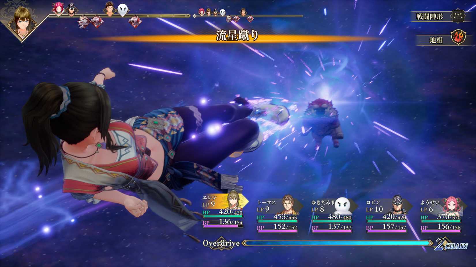 Romancing Saga 3 Remake - Special attack kick-1