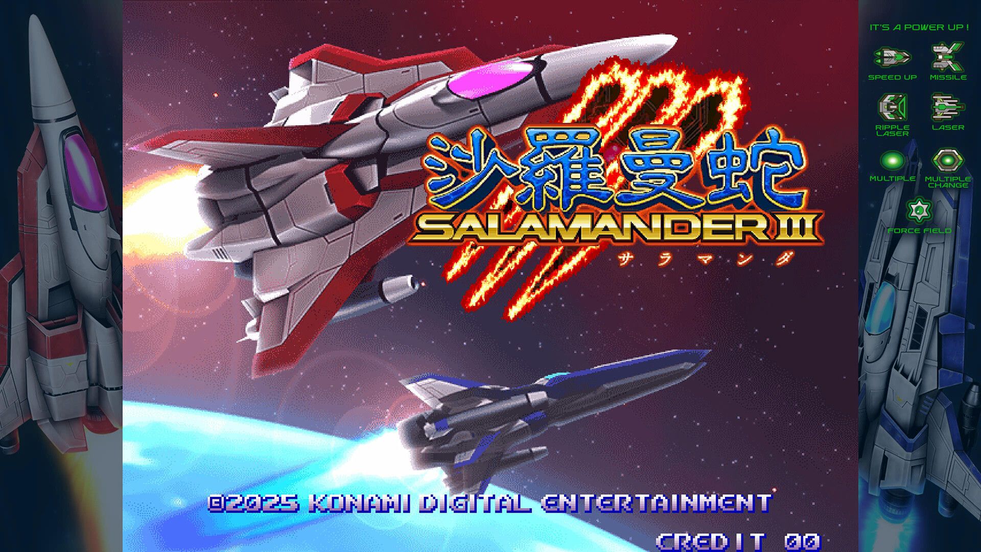 gradius-origins-press-image-2.jpg
