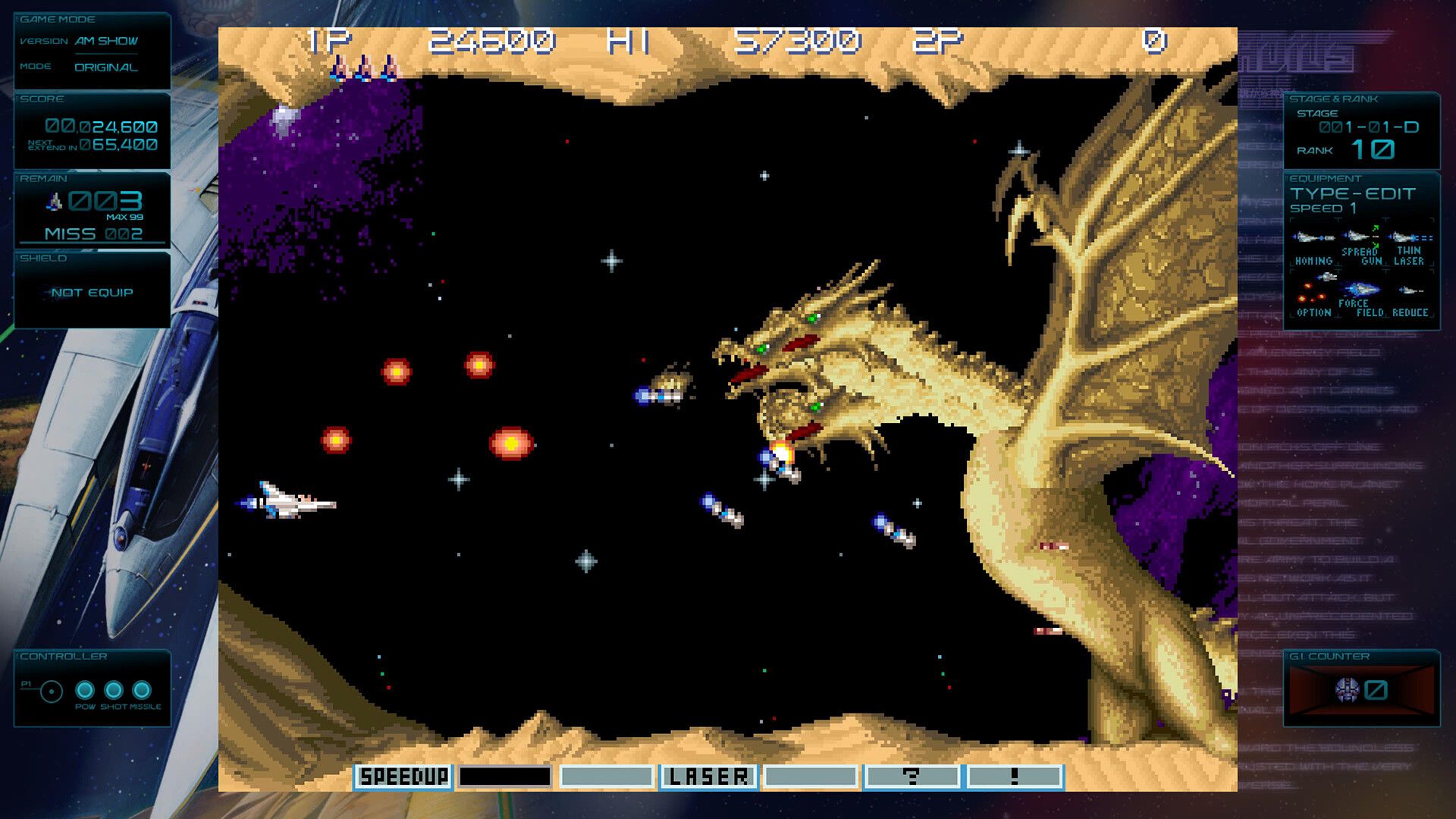 gradius-origins-press-image-7.jpg